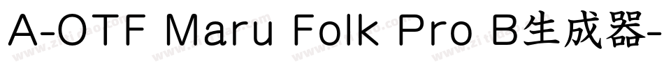 A-OTF Maru Folk Pro B生成器字体转换
